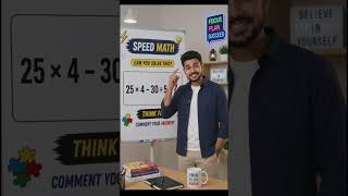 🧠 Speed Math Challenge | Can You Solve It Fast? ⚡ #iqtest #puzzle #maths #ytshorts