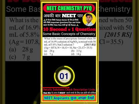 NEET Chemistry Previous Year Questions by Omi Tuition Classes (OTC) #omituitionclasses #neet #viral