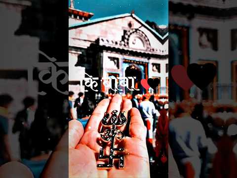 #kedarnath #viral #top #instafamily #like #topreels #viralvideos #sukoon