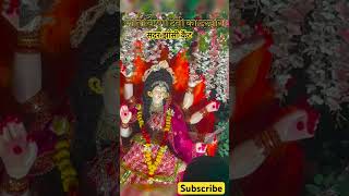 Mata vaishno ka bulawa #jaimatadi #sherawalimaa #vaishnodevi #matavaishnodevidarshan #divyadarbar