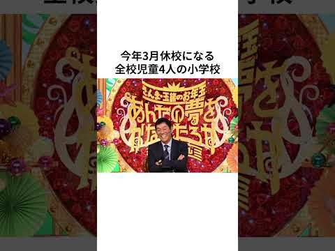 ミセスの3人が思わず涙。休校が決まった小学校の児童と「ケセラセラ」を熱唱 #mrsgreenapple #ミセスグリーンアップル