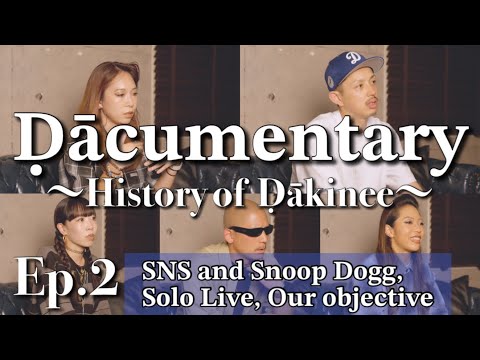 【Ḍācumentary】Episode 2⃣〜SNS and SnoopDogg,etc〜