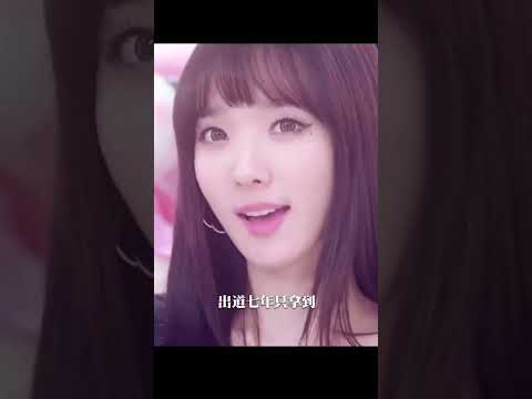 韩国女爱豆的地位到底有多低（三） #娛樂 #韩国 #爱豆 #明星 #女爱豆 #雪莉 #具荷拉 #韩娱