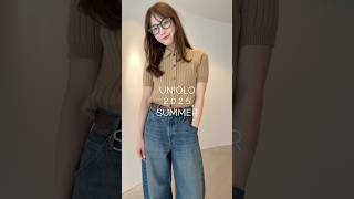 UNIQLO 2025 SUMMER 新作アイテム🌿　#ユニクロコーデ #ユニクロ #uniqlo #uniqloコーデ #ootd