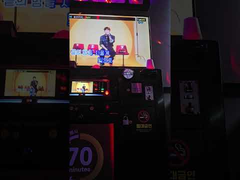 《내 마음대로 불러보았다》 Hebi - 늘 (ever) 노래방(4)