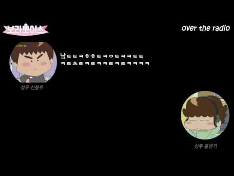 오더라 50회中_ 성우 신용우를 빵터지게한 닉네임은?!