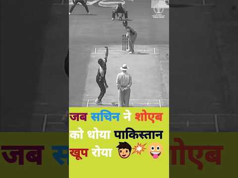 The Greatesst Cricket Rivalry:Sachin vs Shoaib Akhtar |#shorts#cricket#sachin news cwc