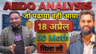 Math Analysis BPSC AEDO Exam 18 April ||  BPSC || AEDO Math Class || Bihar All Exam || By-Saurav Sir