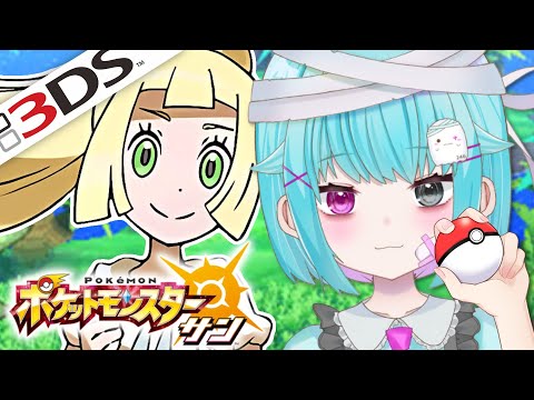 【ポケモンサン】初心者の実況！がんばリーリエと冒険だ！＃13【3DS/ポケットモンスターサンムーン】#shorts