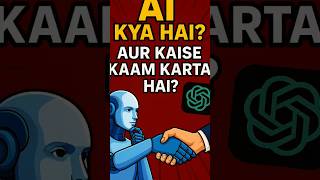 AI: Aapka Digital Brahmastra #masterai#aiworld #aimastery