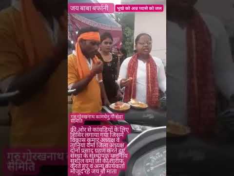 विकास कुमार अध्यक्ष जी जिला अध्यक्ष तानिया वर्मा जी