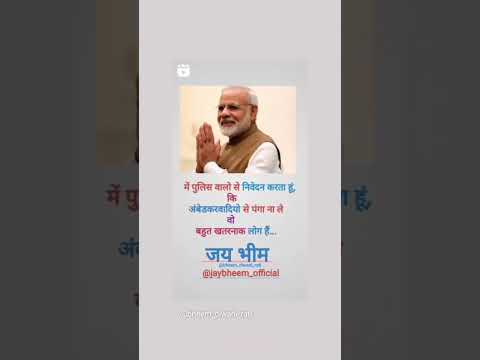 @_jay_ bheem#short #viral #Video #