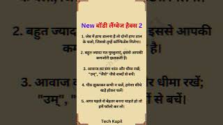 #motivation #girlsvichar #astrology #astrovichar #suvicharinhindi #motivational #todaysuvichar #gk