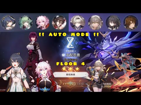 《Honkai: Star Rail 2.4》Apocalyptic Shadow    Level 4-3 Stars【星穹铁道】2.4新末日幻影·支配恶兽    难度4-3星