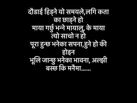 मुटू देखिन्