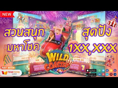 เว็บพนันออนไลน์ ที่ดีที่สุด เว็บพนันที่ดีที่สุด สมัครสล็อต สล็อตpg เว็บตรงไม่ผ่านเอเย่นต์ 2022 🎰