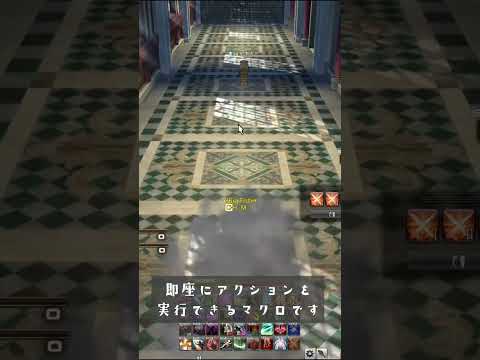 【FF14】キーマウプレイヤーに超おすすめマクロ#shorts