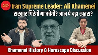 Ali Khamenei Death Prediction? Will Iran's Government Fall in 2026? (Astrology Forecast)
