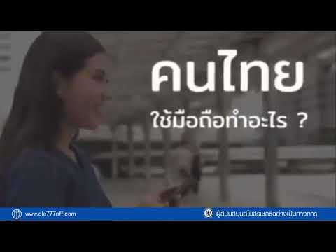 งานออนไลน์ ใครก็ทำได้ ทำที่ไหนก็ได้ #งานออนไลน์ #ทำงานออนไลน์ #พันธมิตร #affiliate