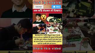 🥰 Feel Good Vibes! Share This Video 🥰 Status 🌟 #Motivation #Shayari #Inspiration #motivationNever