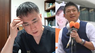 Thoughts on the statement by the representative of the Democratic Party of Japan, Kamiya Sohei, t...