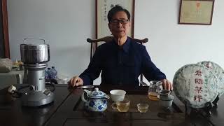 茶是故鄉濃(第13集)-香片是什麼