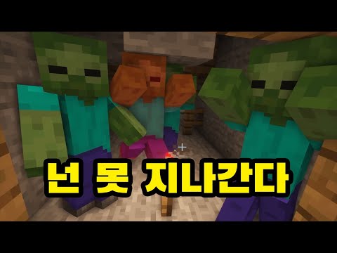 [마인크래프트] 살려주세요!