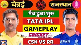 🔴Live:csk vs RR 59th Match Live | TATA IPL 2026 | Chennai vs Rajasthan | Live Cricket Match Today
