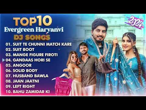 Superhit Haryanvi DJ Songs 2024 | Ajay Hooda | Latest Haryanvi Songs | New Haryanvi Song 2024 #amb