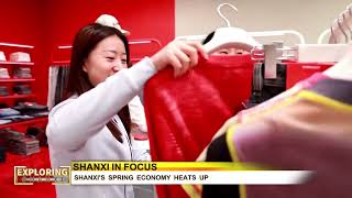 EXPLORING SHANXI EP.967 March 27, 2026#Shanxi