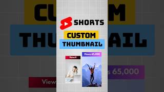 YouTube Short Mein Custom Thumbnail Kaise Lagaye | Add Custom Thumbnail on YouTube Shorts | #shorts