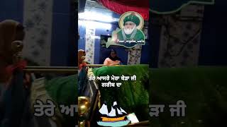Ghouspak peer ji darbaar peer nigahe wala una Himachal pardesh #peer_nigahe_wala786 #peernigaha #1m