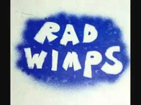 RADWIMPS   もしも『１万枚限定』（高音質）1