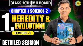 L-1 Heredity and Evolution Chapter 1 Science 2 Class 10th #heredityandevolutionclass10 #sscboard