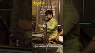 Athvaninchya Vaatevar - Sakhe tujya. #athvaninchyavaatevar #marathighazal #original #musicalshow
