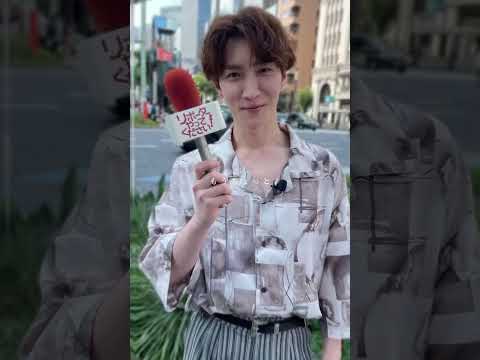 ぎゅっと／SexyZone    #渡辺翔太