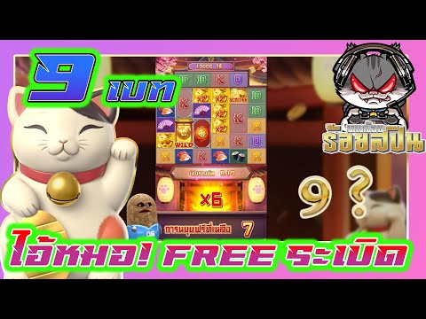 สล็อตPG | Luckky Neko | true wallet สล็อตเว็บตรงไม่ผ่านเอเย่นต์ :เบท9นำโชค