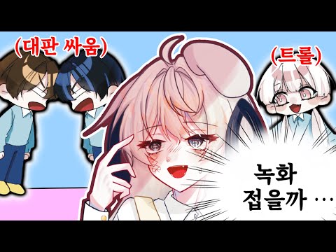 역대급 금쪽이 4명이서 손절 각 협동게임을 하면 벌어지는 일.. 우리 친구맞지…? 【 로블록스 투게더 】 (w. 마주 유노 영순)