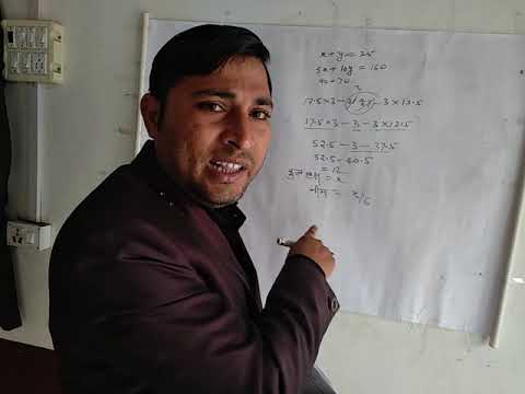 CTET paper 1 math solution video 2