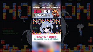 【 #텔레파시 】마침내 왔다 사춘기 견뎌 붸 #shorts #불러보았다 #歌ってみた