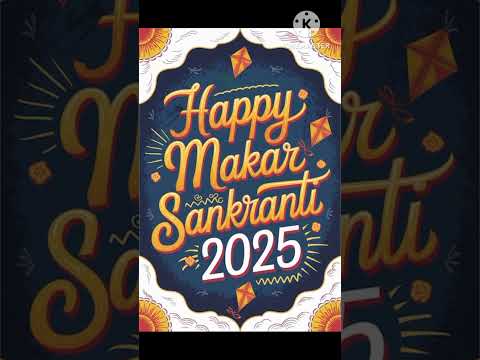 हैप्पी मकर संक्रांति  💐💐@laxaminarayan-japtapvratt7537