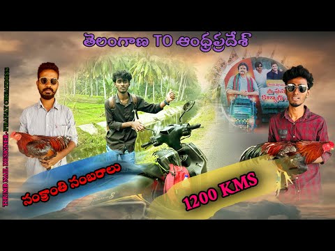 Bhimavaram  #bhimavaram