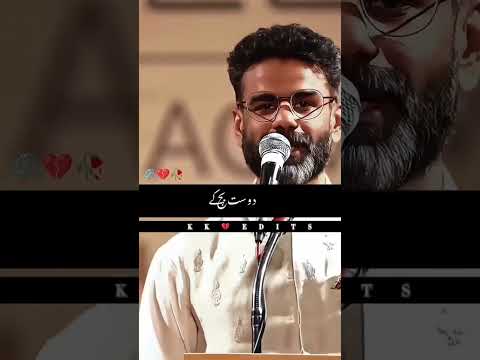khandani shaks pe tari na ho #sadshayari#shaayri #poetry #sadurdugazal#shortpoem #lovepoetry#shayari