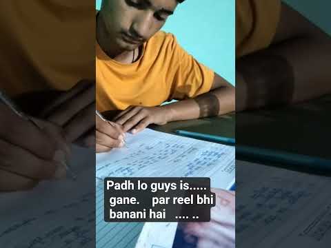 padh lo guys #study #motivational #pahadi #viral