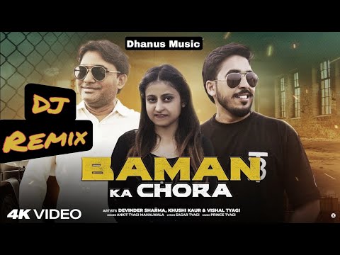 BAMAN KA CHORA DJ REMIX NEW SONG 2024