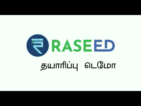 Tamil Demo of Raseed Billing Software | Simplify Your Business