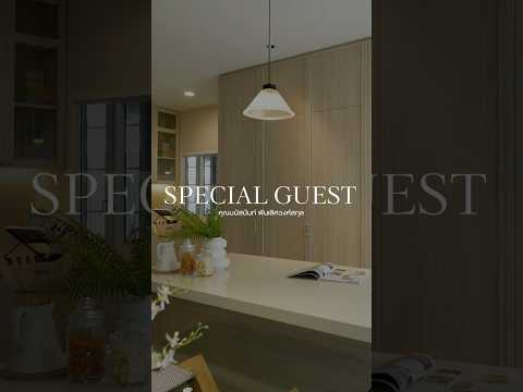 ผลงานออกแบบ และติดตั้ง Special Guest : คุณมนัสนันท์ พันเลิศวงศ์สกุล