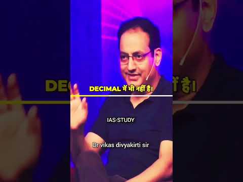 #study #motivationalquotes #viral #motivational #student #viralvideo #upsc #ias #hardwork #ips