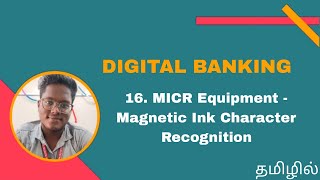 MICR Equipment - Magnetic Ink Character Recognition | Digital Banking | தமிழில்