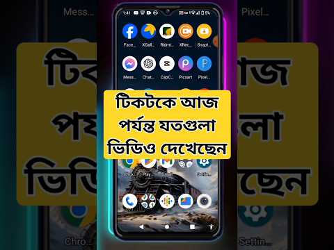 How to see history on Tiktok #tiktokviral #history #techtutorial2.0#shorts